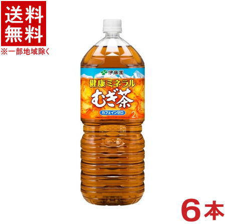 ［飲料］★送料無料★