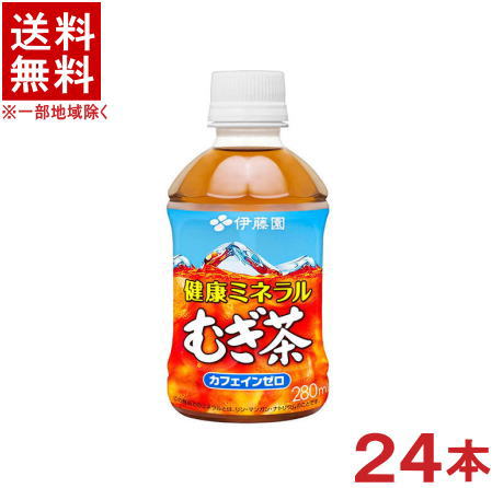 ［飲料］★送料無料★