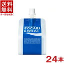 ［食品・ゼリー飲料］★送料無料★※　ポカリスエットゼリー　180gパウチ　1ケース24本入り　（スポーツドリンク）大塚製薬　【お取り寄せ】