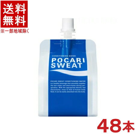 原材料名 砂糖、果糖、ぶどう糖液糖、果汁、寒天、食塩、香料、酸味料、増粘多糖類、塩化K、乳酸Ca、調味料（アミノ酸）、塩化Mg、酸化防止剤（ビタミンC） 成分 一袋あたり（180g） &nbsp;エネルギー(kcal) &nbsp;55 &nbsp;たんぱく質(g) &nbsp;0 &nbsp;脂質(g) &nbsp;0 &nbsp;炭水化物(g) 13.3 &nbsp;ナトリウム(mg) 93 &nbsp;カルシウム(mg) &nbsp;4 カリウム(mg) 36 &nbsp;マグネシウム(mg) &nbsp;1 ●製造者、販売者、又は輸入者　　大塚製薬株式会社※中国、四国、九州、北海道は別途送料発生地域です※ 大塚製薬 ポカリスエットゼリー　　180g イオン（電解質）を「カラダの水」に近いバランスで含んだ健康飲料です。 必要な水分とイオンをすばやく優しく補給し、カラダのスミズミまでうるおしてくれます。 ポカリスエットの機能性はそのままに、「たべる」水分補給です。 ゼリー形状によるスッキリとした口当たりと甘さ。携帯性に優れ、いつでもどこでも水分補給ができます。 ●こちらの商品はお取り寄せ商品の為、14日～30日程お時間がかかります。 同梱で別の商品をご注文いただいた場合、発送までにお時間がかかりますのでご了承ください。 商品ラベルは予告なく変更することがございます。ご了承下さい。 ※送料が発生する都道府県がございます※ ※必ず下記の送料表を一度ご確認ください※ ●こちらの商品は、送料込み※にてお送りいたします！ （地域により別途送料が発生いたします。下記表より必ずご確認ください。） &nbsp;【送料込み】地域について ・※印の地域は、送料込みです。 ・※印の地域以外は別途送料が発生いたしますので、ご了承下さい。 地域名称 県名 送料 九州 熊本県　宮崎県　鹿児島県 福岡県　佐賀県　長崎県　大分県 450円 四国 徳島県　香川県　愛媛県　高知県 　 250円 中国 鳥取県　島根県　岡山県　広島県　 山口県 250円 関西 滋賀県　京都府　大阪府　兵庫県　 奈良県　和歌山県 ※ 北陸 富山県　石川県　福井県　 　 ※ 東海 岐阜県　静岡県　愛知県　三重県 　 ※ 信越 新潟県　長野県 　 ※ 関東 千葉県　茨城県　埼玉県　東京都 栃木県　群馬県　神奈川県　山梨県 ※ 東北 宮城県　山形県　福島県　青森県　 岩手県　秋田県 ※ 北海道 北海道 　 450円 沖縄 沖縄（本島） 　 800円 その他 離島　他 当店まで お問い合わせ下さい。 ※送料が発生する都道府県がございます※ ※必ず上記の送料表を一度ご確認ください※ ●こちらの商品はお取り寄せ商品の為、14日～30日程お時間がかかります。 同梱で別の商品をご注文いただいた場合、発送までにお時間がかかりますのでご了承ください。
