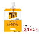 栄養成分表示（1袋：200g） &nbsp;エネルギー &nbsp;100kcal &nbsp;ビタミンB1 &nbsp;0.1g &nbsp;たんぱく質 &nbsp;0g &nbsp;ビタミンB2 &nbsp;0.4mg &nbsp;脂質 &nbsp;0g &nbsp;ビタミンB6 &nbsp;0.5mg &nbsp;炭水化物 &nbsp;25.3g &nbsp;ビタミンB12 &nbsp;0.8μg &nbsp;糖質 &nbsp;24.7g &nbsp;ナイアシン &nbsp;5.7mg &nbsp;食物繊維 &nbsp;0.6g &nbsp;パントテン酸 &nbsp;1.7mg &nbsp;食塩相当量 &nbsp;0.25g &nbsp;葉酸 &nbsp;67μg &nbsp; &nbsp; &nbsp;ビタミンC &nbsp;200mg &nbsp; &nbsp; &nbsp;ビタミンE &nbsp;0.4mg &nbsp;原材料名&nbsp; オレンジ果汁（ブラジル）、砂糖、デキストリン、寒天、食塩/酸味料、香料、ビタミンC、塩化K、乳酸Ca、塩化Mg、ナイアシン、パントテン酸Ca、調味料（アミノ酸）、β-カロテン、V.B6、V.B2、V.E、V.B1、葉酸、V.B12大塚製薬　エネルゲンゼリー 200g ・カラダを活動的にさせるためのエネルギー100kcalが補給できます。 ・アクティブな活動と体調を維持するための10種類のビタミンが含まれています。 ・発汗時に必要な水分と電解質が含まれています。 ・オレンジ果汁で美味しく手軽に栄養素が補給できます。 ●こちらの商品はお取り寄せ商品の為、14日～30日程お時間がかかります。 同梱で別の商品をご注文いただいた場合、発送までにお時間がかかりますのでご了承ください。 商品ラベルは予告なく変更することがございます。ご了承下さい。