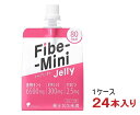 栄養成分（1袋：180g） &nbsp;エネルギー &nbsp;80kcal &nbsp;食塩相当量 &nbsp;0.08〜0.16g &nbsp;たんぱく質 &nbsp;0g &nbsp;ビタミンC &nbsp;24〜352mg &nbsp;脂質 &nbsp;0g &nbsp;カリウム &nbsp;272mg &nbsp;炭水化物 &nbsp;26.5g &nbsp;糖質 &nbsp;20g &nbsp; &nbsp; &nbsp;食物繊維 &nbsp;6.5g &nbsp; &nbsp; &nbsp;原材料名&nbsp; 砂糖（国内製造）、洋なし果汁、ポリデキストロース、寒天/酸味料、ビタミンC、香料、増粘多糖類、トマト色素ファイブミニゼリー 180g 水溶性、非水溶性の食物センイが含まれています。 ゼリーそのものが食物センイです。 180g中に食物センイ6.5gとビタミンC500mgが含まれています。 洋ナシ果汁を含むフルーツのさわやかな風味です。 ●こちらの商品はお取り寄せ商品の為、14日～30日程お時間がかかります。 同梱で別の商品をご注文いただいた場合、発送までにお時間がかかりますのでご了承ください。 商品ラベルは予告なく変更することがございます。ご了承下さい。