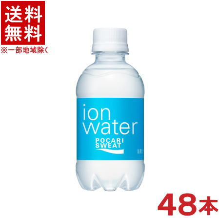 楽天リカー問屋マキノ［飲料］★送料無料★※2ケースセット　イオンウォーター　（24本＋24本）250mlPETセット　（48本セット）（ポカリスエット）（スポーツドリンク）大塚製薬　【お取り寄せ】