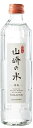 ［飲料］1ケースで1梱包★山崎の水　発泡　330ml瓶　1ケース24本入り　サントリー（SUNTORY）（スパークリングウォーター）（炭酸・タンサン）