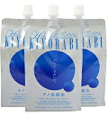 キヨラビナノ水素水500ml×30本
