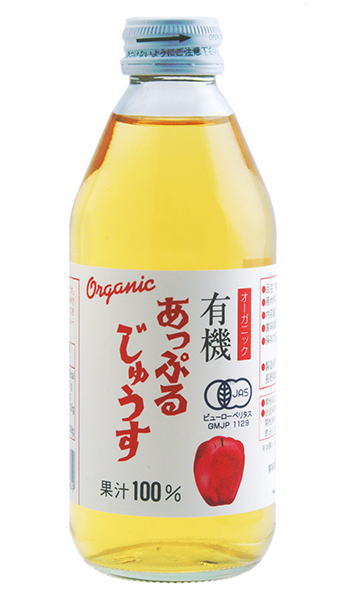 ［飲料］2ケースまで同梱可★オーガニック　あっぷるじゅうす　250ml瓶　1ケース24本入り　（有機ストレートジュース）（りんご・リンゴ・アップル）株式会社アルプス