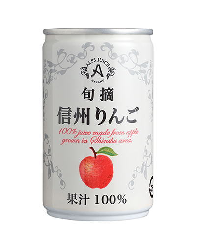 アルプス ジュース ギフト ［飲料］4ケースまで同梱可★アルプス　旬摘　信州りんごジュース　160g缶　1ケース16本入り　（160ml）（185・190・200）（ストレートジュース）（果汁100％）（リンゴ・アップル）株式会社アルプス