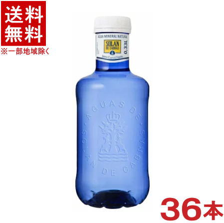 ［飲料］★送料無料★※　ソラン　デ　カブラス　ナチュラルミネラルウォーター　330ml　1ケース36本入り　（350）（PET…