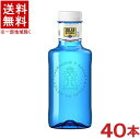 栄養成分 エネルギー0kcal、たんぱく質0g、脂質0g、炭水化物0g、ナトリウム0.51mg、マグネシウム2.56mg、カルシウム5.94mg、カリウム0.11mg、硬度 253(中硬水) 原材料 水（鉱泉水） 硬度　253（中硬水）&n...