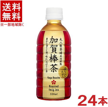 ［飲料］★送料無料★※　ハイピース　加賀棒茶　ほうじたて　330mlPET　1ケース24本入り　（350）（ほうじ茶・焙じ茶）（丸八製茶場共同開発）盛田株式会社のサムネイル