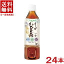 栄養成分表(100ml当り) エネルギー 2kcal 炭水化物 0．5g たんぱく質 0g 食塩相当量 0．01g 脂　質 0g 原料名 有機大麦（日本）／ビタミンC 販売者 盛田　株式会社※中国、四国、九州、北海道は別途送料発生地域です※ 盛田　株式会社 ハイピース　オーガニック　むぎ茶 国産六条大麦100％使用した、上品な香ばしさと軽やかな飲み口が特徴の、みんなに優しいノンカフェイン・オーガニック麦茶です。 商品ラベルは予告なく変更することがございます。ご了承下さい。 ※送料が発生する都道府県がございます※ ※必ず下記の送料表を一度ご確認ください※ ●こちらの商品は、送料込み※にてお送りいたします！ （地域により別途送料が発生いたします。下記表より必ずご確認ください。） &nbsp;【送料込み】地域について ・※印の地域は、送料込みです。 ・※印の地域以外は別途送料が発生いたしますので、ご了承下さい。 地域名称 県名 送料 九州 熊本県　宮崎県　鹿児島県 福岡県　佐賀県　長崎県　大分県 450円 四国 徳島県　香川県　愛媛県　高知県 　 250円 中国 鳥取県　島根県　岡山県　広島県　 山口県 250円 関西 滋賀県　京都府　大阪府　兵庫県　 奈良県　和歌山県 ※ 北陸 富山県　石川県　福井県　 　 ※ 東海 岐阜県　静岡県　愛知県　三重県 　 ※ 信越 新潟県　長野県 　 ※ 関東 千葉県　茨城県　埼玉県　東京都 栃木県　群馬県　神奈川県　山梨県 ※ 東北 宮城県　山形県　福島県　青森県　 岩手県　秋田県 ※ 北海道 北海道 　 450円 その他 沖縄県　離島　他 当店まで お問い合わせ下さい。 ※送料が発生する都道府県がございます※ ※必ず上記の送料表を一度ご確認ください※