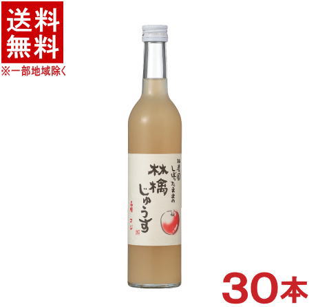 &nbsp;容量 &nbsp;500ml &nbsp;原材料名 &nbsp;りんご（フジ種） &nbsp;製造者 &nbsp;株式会社 林農園 &nbsp;産地 &nbsp;長野県※中国、四国、九州、北海道は別途送料発生地域です※ 株式会社...