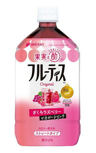 &nbsp;栄養成分値 (可食部100gあたり) &nbsp;エネルギー &nbsp;14kcal &nbsp;炭水化物 &nbsp;3.5g &nbsp;たんぱく質 &nbsp;0.0g &nbsp;ナトリウム &nbsp;2mg &nbsp;脂質 &nbsp;0.0g &nbsp;食塩相当量 &nbsp;0.0g &nbsp;原材料名&nbsp; りんご酢（国内製造）、果汁（ざくろ、ぶどう、ラズベリー）、果糖、砂糖／クエン酸、香料、甘味料（ステビア） &nbsp;販売元 &nbsp;株式会社 Mizkan アレルギー情報 ： りんごミツカン　フルーティス ざくろラズベリー　ストレート 1000ml ジャパンフードセレクションでグランプリを受賞したフルーティーでおいしいお酢ドリンク。 からだにやさしいお酢と、ざくろやラズベリー等の果汁を合わせ、カロリー控えめに仕上げています。 甘酸っぱい味わいでさっぱりとリフレッシュできるので、明るく元気で健康的な暮らしを送りたい方にオススメです。 毎日の仕事や家事の合間、運動後やお風呂上がりに。 果実とお酢で無理なくあなたらしい健やかな暮らしを彩ります。 商品ラベルは予告なく変更することがございます。ご了承下さい。
