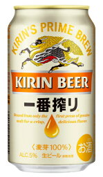 ［ビール］3ケースまで同梱可★キリン　一番搾り生ビール　350缶　1ケース24本入り　（24本セット）（350ml）（KIRIN）