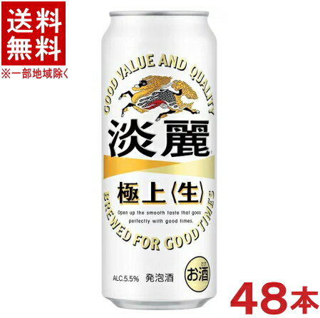 &nbsp;栄養成分（100mlあたり）&nbsp;&nbsp; &nbsp;アルコール分 &nbsp;5．5％ &nbsp;糖　質 &nbsp;3．3g &nbsp;エネルギー &nbsp;45kcal &nbsp;食物繊維 &nbsp;...