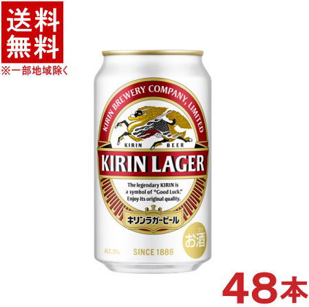 &nbsp;栄養成分（100mlあたり）&nbsp;&nbsp; &nbsp;アルコール分 &nbsp;5％ &nbsp;炭水化物 &nbsp;3．1g &nbsp;エネルギー &nbsp;41kcal &nbsp;糖　質 &nbsp;3．0g &nbsp;たんぱく質 &nbsp;0．3g &nbsp;食物繊維 &nbsp;0〜0．2g &nbsp;脂　質 &nbsp;0g &nbsp;&nbsp;&nbsp; &nbsp;原材料・・・麦芽（外国製造又は国内製造（5％未満））、ホップ、米、コーン、スターチ ★注意★ 配送時に缶が凹んでしまう場合があります。 ご了承をお願い申し上げます。※中国、四国、九州、北海道は別途送料発生地域です※ 商品ラベルは予告なく変更することがございます。ご了承下さい。 ※送料が発生する都道府県がございます※ ※必ず下記の送料表を一度ご確認ください※ ●こちらの商品は、送料込み※にてお送りいたします！ （地域により別途送料が発生いたします。下記表より必ずご確認ください。） &nbsp;【送料込み】地域について ・※印の地域は、送料込みです。 ・※印の地域以外は別途送料が発生いたしますので、ご了承下さい。 地域名称 県名 送料 九州 熊本県　宮崎県　鹿児島県 福岡県　佐賀県　長崎県　大分県 450円 四国 徳島県　香川県　愛媛県　高知県 　 250円 中国 鳥取県　島根県　岡山県　広島県　 山口県 250円 関西 滋賀県　京都府　大阪府　兵庫県　 奈良県　和歌山県 ※ 北陸 富山県　石川県　福井県　 　 ※ 東海 岐阜県　静岡県　愛知県　三重県 　 ※ 信越 新潟県　長野県 　 ※ 関東 千葉県　茨城県　埼玉県　東京都 栃木県　群馬県　神奈川県　山梨県 ※ 東北 宮城県　山形県　福島県　青森県　 岩手県　秋田県 ※ 北海道 北海道 　 450円 その他 沖縄県　離島　他 当店まで お問い合わせ下さい。 ※送料が発生する都道府県がございます※ ※必ず上記の送料表を一度ご確認ください※