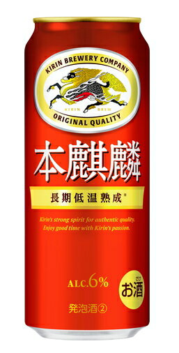ȯˢ2ޤƱġۡ500ml̡124ꡡ24ܥåȡˡĹ㲹ˡʤۤ󤭤ˡKIRIN