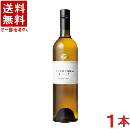 ［ワイン］★送料無料★※　KWV　カセドラルセラー　ソーヴィニヨンブラン　白　750ml　1本　（南アフリカ）（辛口）（カセドラル・セラー　ソーヴィニヨン・ブラン）（ケイ・ダブリュー・ヴィ）【お取り寄せ】