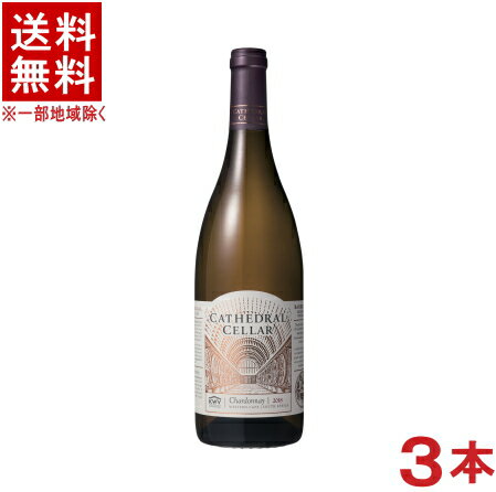 ［ワイン］★送料無料★※3本セット　KWV　カセドラルセラー　シャルドネ　白　750ml　3本　（南アフリカ）（ケイ・ダブリュー・ヴィ）（カセドラル・セラー）（辛口）【お取り寄せ】