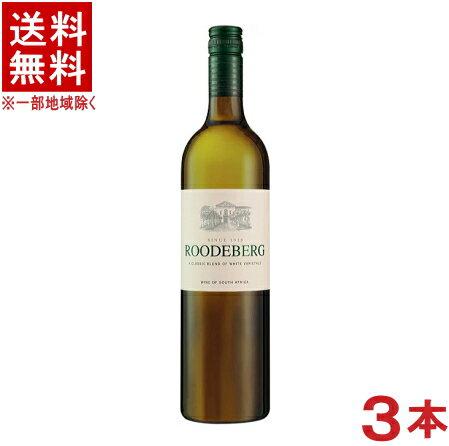 ［ワイン］★送料無料★※3本セット　KWV　ルーデバーグ（白）750ml　3本　（南アフリカ）（ケイ・ダブリュー・ヴィ）【お取り寄せ】のサムネイル