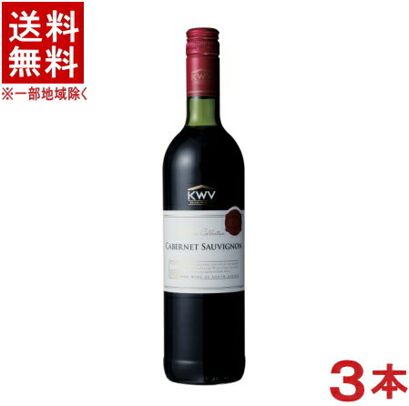 楽天リカー問屋マキノ［ワイン］★送料無料★※3本セット　KWV　クラシック　カベルネソーヴィニョン　赤　750ml　3本　（南アフリカ）（ケイ・ダブリュー・ヴィ）（クラシック・コレクション　カベルネ・ソーヴィニヨン）【お取り寄せ】