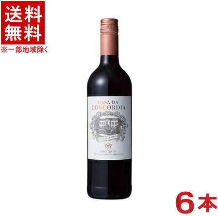 楽天リカー問屋マキノ［ワイン］★送料無料★※6本セット　KWV　コンコルディア　赤　750ml　6本　（南アフリカ）（ケイ・ダブリュー・ヴィ）【お取り寄せ】