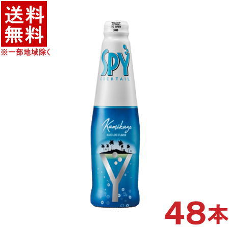 &nbsp;アルコール分 &nbsp;4．0％ &nbsp;&nbsp;タイプ 甘味果実酒（発泡性）&nbsp;&nbsp; 原産国 タイ &nbsp;メーカー サイアムワイナリー &nbsp;販売元 (株)池光エンタープライズ&nbsp;...