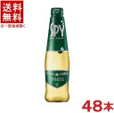 &nbsp;アルコール分 &nbsp;6．0％ &nbsp;&nbsp;タイプ 甘味果実酒（発泡性）&nbsp;&nbsp; 原産国 タイ メーカー サイアムワイナリー 販売元 (株)池光エンタープライズ※中国、四国、九州、北海道は別途送料発生地域です※ サイアムワイナリー　スパイ　ホワイト 275ml タイ産のワインをベースにした、フレッシュでフルーティーな味わいが楽しめるワインクーラー。タイではコンビニ・スーパーなどでもよく見かけ、特に女性に人気です。 白ワインをベースに炭酸水、フルーツエキスなどをプラス。シャルドネフレーバーで、キレのあるフレッシュな酸味が爽快な味わい。 商品ラベルは予告なく変更することがございます。ご了承下さい。 ※送料が発生する都道府県がございます※ ※必ず下記の送料表を一度ご確認ください※ ●こちらの商品は、送料込み※にてお送りいたします！ （地域により別途送料が発生いたします。下記表より必ずご確認ください。） &nbsp;【送料込み】地域について ・※印の地域は、送料込みです。 ・※印の地域以外は別途送料が発生いたしますので、ご了承下さい。 地域名称 県名 送料 九州 熊本県　宮崎県　鹿児島県 福岡県　佐賀県　長崎県　大分県 450円 四国 徳島県　香川県　愛媛県　高知県 　 250円 中国 鳥取県　島根県　岡山県　広島県　 山口県 250円 関西 滋賀県　京都府　大阪府　兵庫県　 奈良県　和歌山県 ※ 北陸 富山県　石川県　福井県　 　 ※ 東海 岐阜県　静岡県　愛知県　三重県 　 ※ 信越 新潟県　長野県 　 ※ 関東 千葉県　茨城県　埼玉県　東京都 栃木県　群馬県　神奈川県　山梨県 ※ 東北 宮城県　山形県　福島県　青森県　 岩手県　秋田県 ※ 北海道 北海道 　 450円 その他 沖縄県　離島　他 当店まで お問い合わせ下さい。 ※送料が発生する都道府県がございます※ ※必ず上記の送料表を一度ご確認ください※