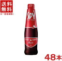 &nbsp;アルコール分 &nbsp;5.0％ &nbsp;&nbsp;タイプ 甘味果実酒（発泡性）&nbsp;&nbsp; 原産国 タイ 販売元 (株)池光エンタープライズ※中国、四国、九州、北海道は別途送料発生地域です※ サイアムワイナリー　スパイ　レッド 275ml タイ産のワインをベースにした、フレッシュでフルーティーな味わいが楽しめるワインクーラー。タイではコンビニ・スーパーなどでもよく見かけ、特に女性に人気。 伝統的な地元の赤ぶどうから作られる赤ワインをベースに炭酸水、フルーツエキスなどをプラス。カシスフレーバーで、程よい酸味と厚みのあるボディが肉料理・エスニック料理とも好相性。 商品ラベルは予告なく変更することがございます。ご了承下さい。 ※送料が発生する都道府県がございます※ ※必ず下記の送料表を一度ご確認ください※ ●こちらの商品は、送料込み※にてお送りいたします！ （地域により別途送料が発生いたします。下記表より必ずご確認ください。） &nbsp;【送料込み】地域について ・※印の地域は、送料込みです。 ・※印の地域以外は別途送料が発生いたしますので、ご了承下さい。 地域名称 県名 送料 九州 熊本県　宮崎県　鹿児島県 福岡県　佐賀県　長崎県　大分県 450円 四国 徳島県　香川県　愛媛県　高知県 　 250円 中国 鳥取県　島根県　岡山県　広島県　 山口県 250円 関西 滋賀県　京都府　大阪府　兵庫県　 奈良県　和歌山県 ※ 北陸 富山県　石川県　福井県　 　 ※ 東海 岐阜県　静岡県　愛知県　三重県 　 ※ 信越 新潟県　長野県 　 ※ 関東 千葉県　茨城県　埼玉県　東京都 栃木県　群馬県　神奈川県　山梨県 ※ 東北 宮城県　山形県　福島県　青森県　 岩手県　秋田県 ※ 北海道 北海道 　 450円 その他 沖縄県　離島　他 当店まで お問い合わせ下さい。 ※送料が発生する都道府県がございます※ ※必ず上記の送料表を一度ご確認ください※