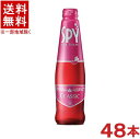 &nbsp;アルコール分 &nbsp;4．0％ &nbsp;&nbsp;タイプ 甘味果実酒（発泡性）&nbsp;&nbsp; 原産国 タイ メーカー サイアムワイナリー 販売元 (株)池光エンタープライズ※中国、四国、九州、北海道は別途送料発生地域です※ サイアムワイナリー　スパイ　クラシック 275ml タイ産のワインをベースにした、フレッシュでフルーティーな味わいが楽しめるワインクーラー。タイではコンビニ・スーパーなどでもよく見かけ、特に女性に人気。 地元のぶどうから作られる赤ワインと白ワインをベースに炭酸水、フルーツエキスなどをプラス。ミックスベリーフレーバーで、バラやストロベリーを思わせる華やかな香りが特徴。 美しいピンク色で、甘味のあるロゼワイン風の仕上がり。 商品ラベルは予告なく変更することがございます。ご了承下さい。 ※送料が発生する都道府県がございます※ ※必ず下記の送料表を一度ご確認ください※ ●こちらの商品は、送料込み※にてお送りいたします！ （地域により別途送料が発生いたします。下記表より必ずご確認ください。） &nbsp;【送料込み】地域について ・※印の地域は、送料込みです。 ・※印の地域以外は別途送料が発生いたしますので、ご了承下さい。 地域名称 県名 送料 九州 熊本県　宮崎県　鹿児島県 福岡県　佐賀県　長崎県　大分県 450円 四国 徳島県　香川県　愛媛県　高知県 　 250円 中国 鳥取県　島根県　岡山県　広島県　 山口県 250円 関西 滋賀県　京都府　大阪府　兵庫県　 奈良県　和歌山県 ※ 北陸 富山県　石川県　福井県　 　 ※ 東海 岐阜県　静岡県　愛知県　三重県 　 ※ 信越 新潟県　長野県 　 ※ 関東 千葉県　茨城県　埼玉県　東京都 栃木県　群馬県　神奈川県　山梨県 ※ 東北 宮城県　山形県　福島県　青森県　 岩手県　秋田県 ※ 北海道 北海道 　 450円 その他 沖縄県　離島　他 当店まで お問い合わせ下さい。 ※送料が発生する都道府県がございます※ ※必ず上記の送料表を一度ご確認ください※