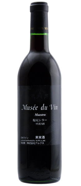 ［ワイン］24本まで同梱可★アルプ...