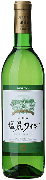 ［ワイン］24本まで同梱可★アルプスワイン　塩尻ワイン　白　720ml　1本　（国産）（株式会社アルプス）【RCP】