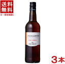 ［ワイン］★送料無料★※3本セット　ペマルティン　アモンティリャード　白　750ml　3本　（スペイン）（Pemartin　Amontillado）国分