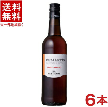 ［ワイン］★送料無料★※6本セット　ペマルティン　アモンティリャード　白　750ml　6本　（スペイン）（Pemartin　Amontillado）国分