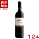 容量 750ml 原産国 イタリア （トレンティーノ・アルト・アディジェ州） ブドウ品種 メルロー100％ 飲み口 ミディアムボディ・辛口 アルコール度 12．5％ ※当店ではお客様により安く商品をお買い求め頂くため、 ご注文頂きました商品とは異なるカートン【箱】で配送する事がございます。※中国、四国、九州、北海道は別途送料発生地域です※ テッレ・デル・ノーチェ　メルロー Terre Del Noce Merlot 750ml 熟した果実の複雑な香りにかすかにオークのニュアンス。 ドライでバランスの良い複雑な味わいの赤ワイン。 商品ラベルは予告なく変更することがございます。ご了承下さい。 ※送料が発生する都道府県がございます※ ※必ず下記の送料表を一度ご確認ください※ ●こちらの商品は、送料込み※にてお送りいたします！ （地域により別途送料が発生いたします。下記表より必ずご確認ください。） &nbsp;【送料込み】地域について ・※印の地域は、送料込みです。 ・※印の地域以外は別途送料が発生いたしますので、ご了承下さい。 地域名称 県名 送料 九州 熊本県　宮崎県　鹿児島県 福岡県　佐賀県　長崎県　大分県 450円 四国 徳島県　香川県　愛媛県　高知県 　 250円 中国 鳥取県　島根県　岡山県　広島県　 山口県 250円 関西 滋賀県　京都府　大阪府　兵庫県　 奈良県　和歌山県 ※ 北陸 富山県　石川県　福井県　 　 ※ 東海 岐阜県　静岡県　愛知県　三重県 　 ※ 信越 新潟県　長野県 　 ※ 関東 千葉県　茨城県　埼玉県　東京都 栃木県　群馬県　神奈川県　山梨県 ※ 東北 宮城県　山形県　福島県　青森県　 岩手県　秋田県 ※ 北海道 北海道 　 450円 その他 沖縄県　離島　他 当店まで お問い合わせ下さい。 ※送料が発生する都道府県がございます※ ※必ず上記の送料表を一度ご確認ください※