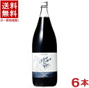 ［ワイン］★送料無料★※6本セット　サドヤ　モンシェルヴァン　赤　1．8L　6本　（1800ml）（国産）（一升瓶ワイン）（モンシェルバン）