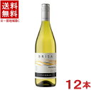 　原産国 　チリ 　内容量 　750ml 　アルコール度数 　13％ 　味わい 　辛口、程よい酸味 ※こちらは箱無し商品です。　箱無し商品の場合は、違う商品の箱や段ボール箱に　入れて簡易包装でお届けいたします。　ご了承をお願い申し上げます。※中国、四国、九州、北海道は別途送料発生地域です※ ヴィスタマール・ブリーザ シャルドネ（白） 750ml フルーティーなフレーバーと程よい酸味のチリ産のシャルドネ。 魚介料理の他、クリームソースのパスタがおすすめです。 ヴィスタマール・ブリーザ 女性醸造責任者が製造に携わっており、2008年にはワインメーカーオブザイヤーを受賞したワイナリー チリ中央渓谷地域で収穫されたブドウを使用している為、滑らかで優しいタンニンと完熟した果実のフルーティな味わいを楽しめます。 ドイツの品評会で金賞受賞！（2010年） 商品ラベルは予告なく変更することがございます。ご了承下さい。 ※送料が発生する都道府県がございます※ ※必ず下記の送料表を一度ご確認ください※ ●こちらの商品は、送料込み※にてお送りいたします！ （地域により別途送料が発生いたします。下記表より必ずご確認ください。） &nbsp;【送料込み】地域について ・※印の地域は、送料込みです。 ・※印の地域以外は別途送料が発生いたしますので、ご了承下さい。 地域名称 県名 送料 九州 熊本県　宮崎県　鹿児島県 福岡県　佐賀県　長崎県　大分県 450円 四国 徳島県　香川県　愛媛県　高知県 　 250円 中国 鳥取県　島根県　岡山県　広島県　 山口県 250円 関西 滋賀県　京都府　大阪府　兵庫県　 奈良県　和歌山県 ※ 北陸 富山県　石川県　福井県　 　 ※ 東海 岐阜県　静岡県　愛知県　三重県 　 ※ 信越 新潟県　長野県 　 ※ 関東 千葉県　茨城県　埼玉県　東京都 栃木県　群馬県　神奈川県　山梨県 ※ 東北 宮城県　山形県　福島県　青森県　 岩手県　秋田県 ※ 北海道 北海道 　 450円 その他 沖縄県　離島　他 当店まで お問い合わせ下さい。 ※送料が発生する都道府県がございます※ ※必ず上記の送料表を一度ご確認ください※