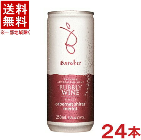 Υѡ󥰥磻ϡ̵Хѡ󥰴̥磻֡250ml124ꡡʥȥꥢˡʿɸˡ...