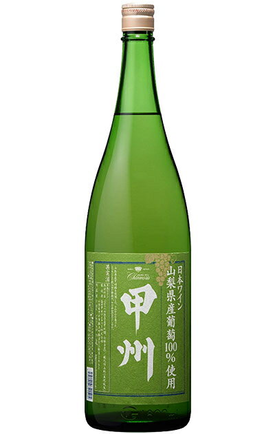 ［ワイン］9本まで同梱可★シャンモリ　山梨県産甲州　白　1．8L瓶　1本　（1800ml）（山梨県産葡萄100％使用）（国産）（やや辛口）（盛田甲州ワイナリー）国分