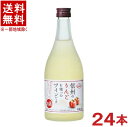 &nbsp;原材料 りんご（信州産）/酸化防止剤(亜硫酸塩) &nbsp;味わい 甘口 &nbsp;アルコール分 4％ &nbsp;容量 500ml &nbsp;製造者 株式会社アルプス※中国、四国、九州、北海道は別途送料発生地域です※ アルプスワイン 信州のりんごを使ったワインです 500ml 信州の恵まれた自然の中で育ったりんごを使った低アルコールの甘口タイプの ワインです。 果実本来のフルーティな風味とやさしい口当たりをお楽しみください。 商品ラベルは予告なく変更することがございます。ご了承下さい。 ※送料が発生する都道府県がございます※ ※必ず下記の送料表を一度ご確認ください※ ●こちらの商品は、送料込み※にてお送りいたします！ （地域により別途送料が発生いたします。下記表より必ずご確認ください。） &nbsp;【送料込み】地域について ・※印の地域は、送料込みです。 ・※印の地域以外は別途送料が発生いたしますので、ご了承下さい。 地域名称 県名 送料 九州 熊本県　宮崎県　鹿児島県 福岡県　佐賀県　長崎県　大分県 450円 四国 徳島県　香川県　愛媛県　高知県 　 250円 中国 鳥取県　島根県　岡山県　広島県　 山口県 250円 関西 滋賀県　京都府　大阪府　兵庫県　 奈良県　和歌山県 ※ 北陸 富山県　石川県　福井県　 　 ※ 東海 岐阜県　静岡県　愛知県　三重県 　 ※ 信越 新潟県　長野県 　 ※ 関東 千葉県　茨城県　埼玉県　東京都 栃木県　群馬県　神奈川県　山梨県 ※ 東北 宮城県　山形県　福島県　青森県　 岩手県　秋田県 ※ 北海道 北海道 　 450円 その他 沖縄県　離島　他 当店まで お問い合わせ下さい。 ※送料が発生する都道府県がございます※ ※必ず上記の送料表を一度ご確認ください※