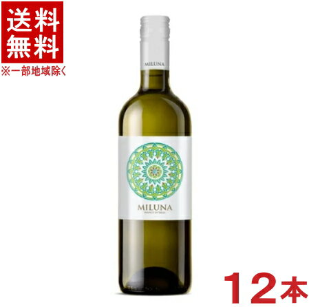 ［ワイン］★送料無料★※12本セット　ミルーナ　白　750ml　12本　（イタリア）日本酒類販売