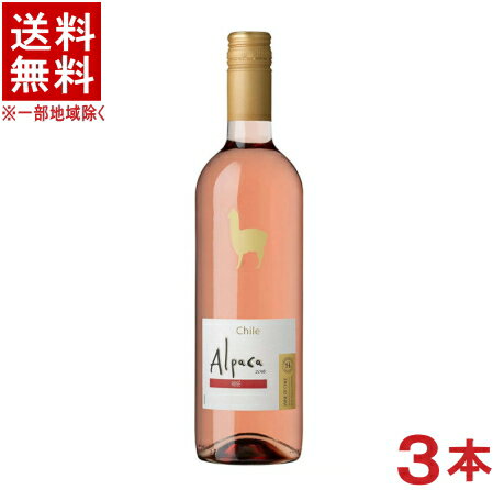 ［ワイン］★送料無料★※3本セット　サンタ・ヘレナ・アルパカ・ロゼ　750ml　3本　（チリ）（ROSE）アサヒビール