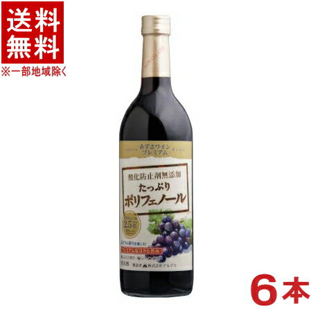 ［ワイン］★送料無料★※6本セット　あずさワインプレミアム（赤）　720ml　6本　（国産）（中口）（酸化..