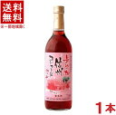 ［ワイン］★送料無料★※　信州無添加ワイン　信州コンコード　ロゼ　720ml　1本　（国産）（ROSE）（酸化防止剤無添加）（アルプスワイン）（株式会社アルプス）