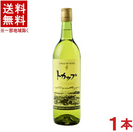 ［ワイン］★送料無料★※十勝ワイン...