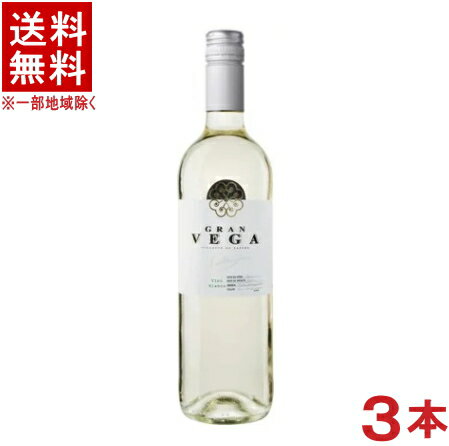 ［ワイン］★送料無料★※3本セット　グランベガ　ブランコ（白）　750ml　3本　（スペイン）ネスコジャパン(株)