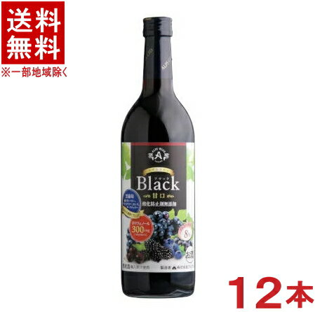 ［ワイン］★送料無料★※12本セット　あずさワイン　ブラック甘口（赤）　720ml　12本　（1ケース12本入り）（国産）アルプスワイン