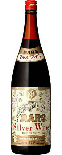 ［ワイン］9本まで同梱可★マルスワイン　シルバー　赤　1．8L　1本　（1800ml）（国産）（MARS）本坊酒造（株）／マルス山梨ワイナリー