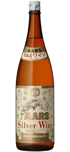 ［ワイン］9本まで同梱可★マルスワイン　シルバー　白　1．8L　1本　（1800ml）（国産）（MARS）本坊酒造（株）／マルス山梨ワイナリー