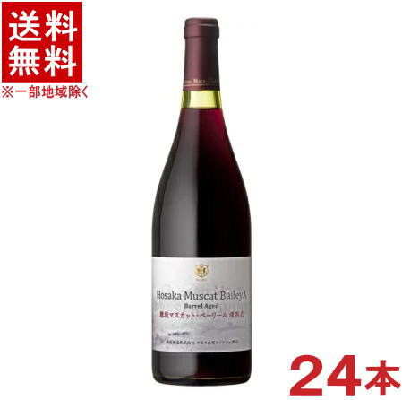 Υ磻ϡ̵2åȡȡޥ륹䡡ޥåȡ٥꡼Aî֡12ܡ12ܡ750mlåȡ24ܥåȡˡʹ񻺡ܥ磻˷¤